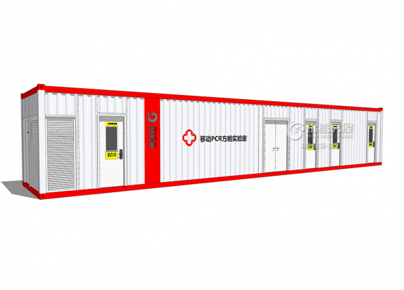 PCR移動方艙實驗室